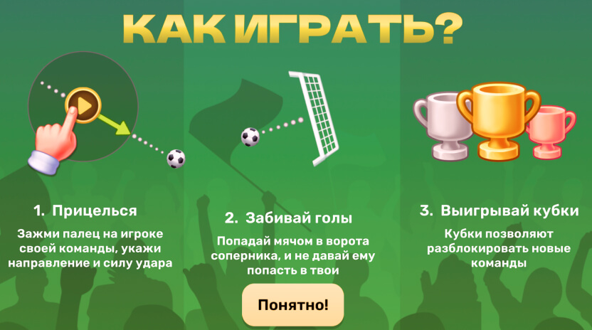 Скриншот 1
